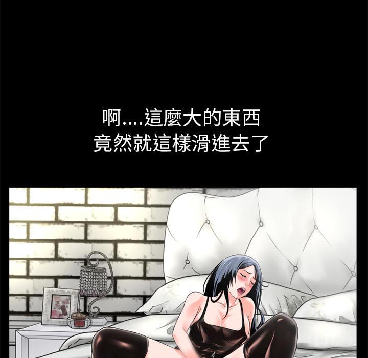 年轻的味道韩漫全集-第17章-玩具无删减无遮挡章节图片 