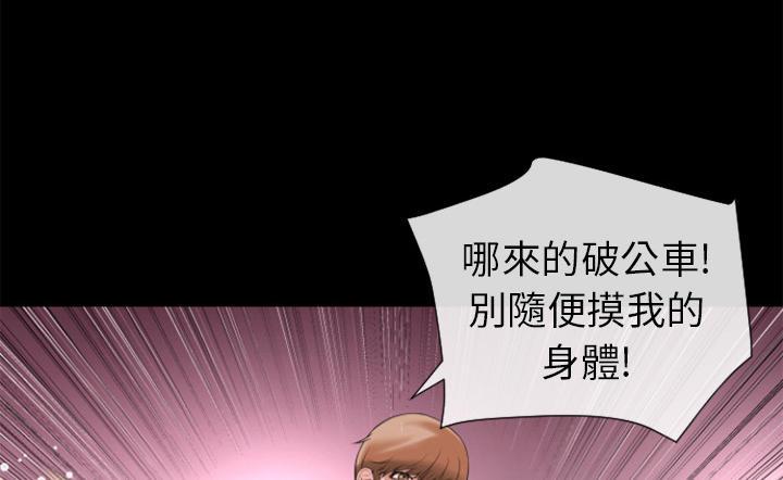 年轻的味道韩漫全集-第19章-讨厌无删减无遮挡章节图片 