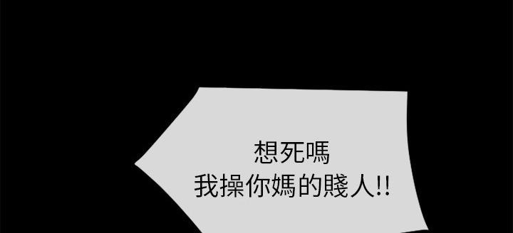 年轻的味道韩漫全集-第19章-讨厌无删减无遮挡章节图片 