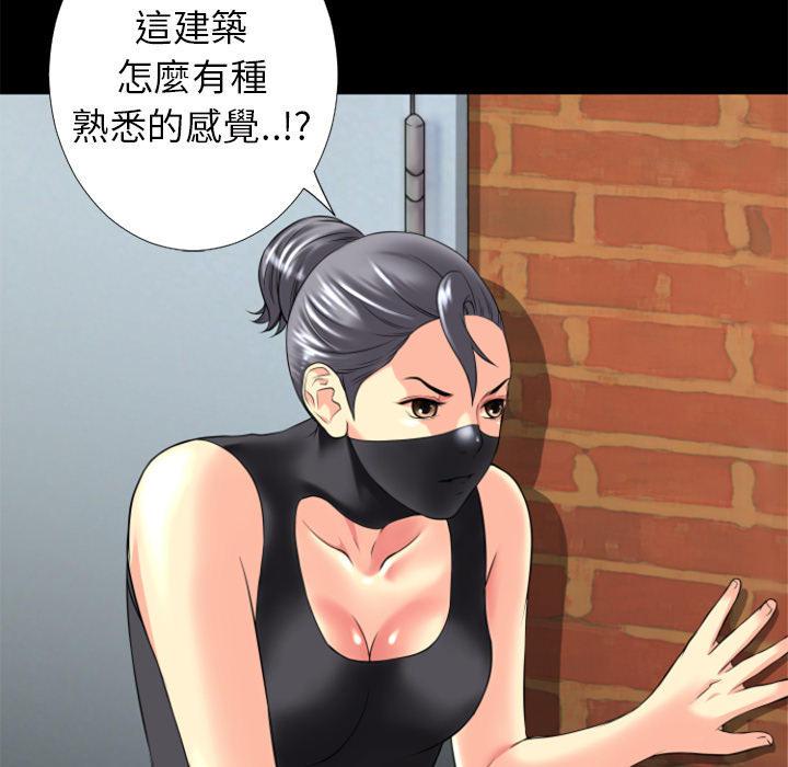 年轻的味道韩漫全集-第19章-讨厌无删减无遮挡章节图片 