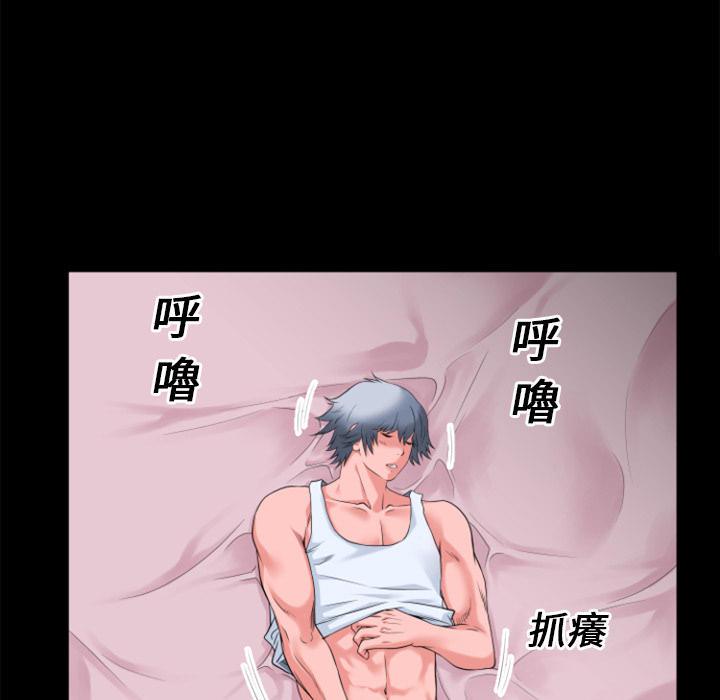 年轻的味道韩漫全集-第19章-讨厌无删减无遮挡章节图片 