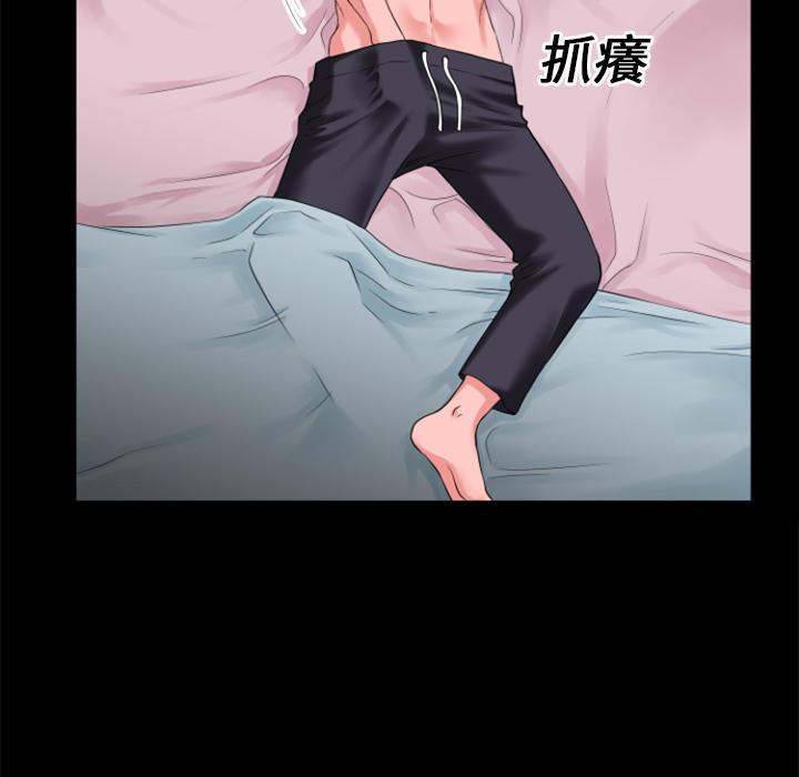 年轻的味道韩漫全集-第19章-讨厌无删减无遮挡章节图片 