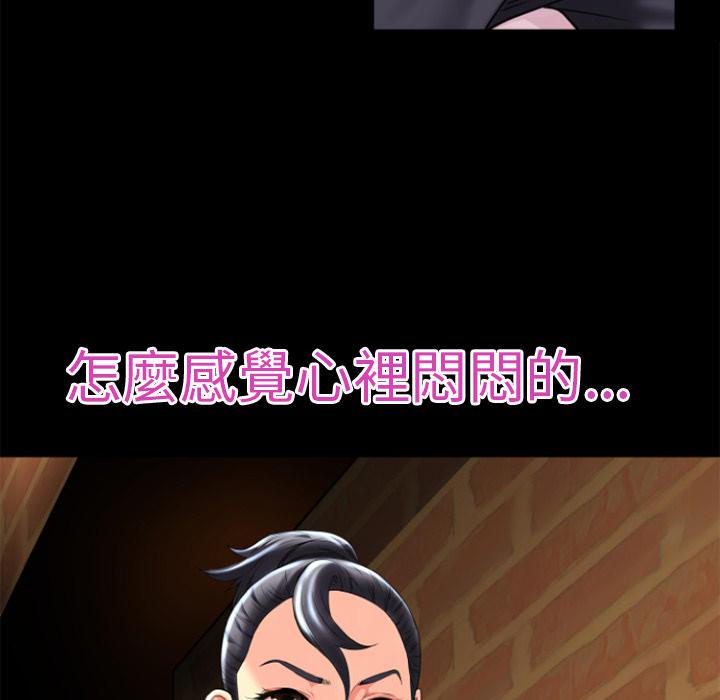 年轻的味道韩漫全集-第19章-讨厌无删减无遮挡章节图片 