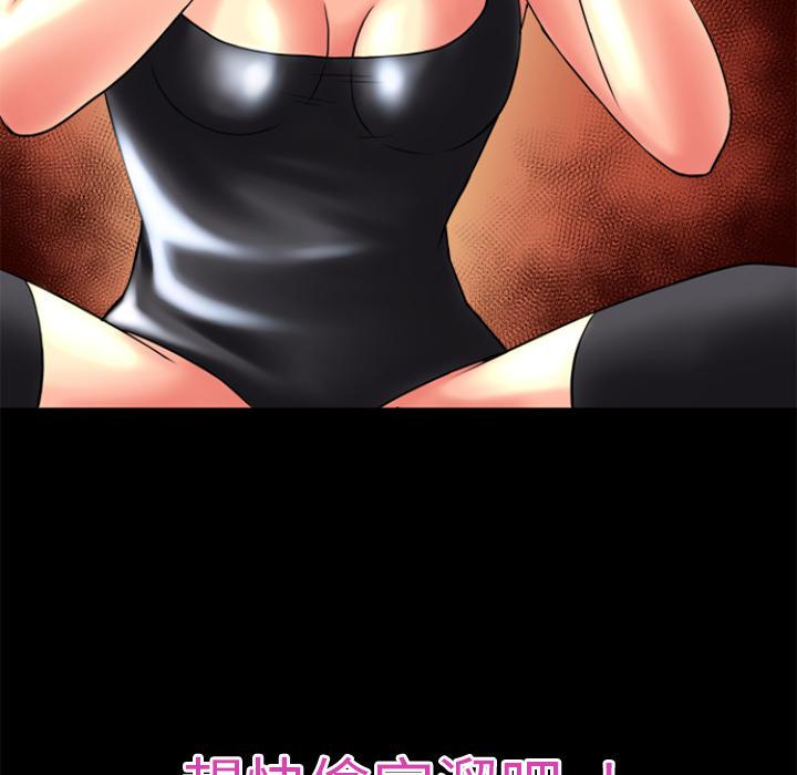 年轻的味道韩漫全集-第19章-讨厌无删减无遮挡章节图片 
