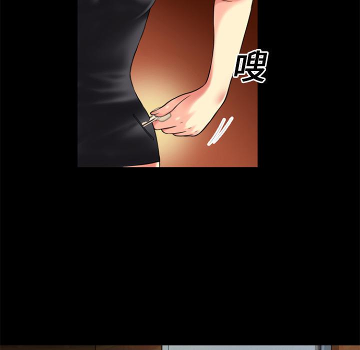 年轻的味道韩漫全集-第19章-讨厌无删减无遮挡章节图片 