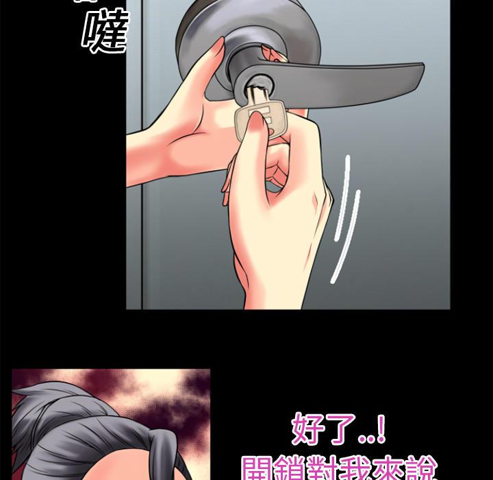 年轻的味道韩漫全集-第19章-讨厌无删减无遮挡章节图片 