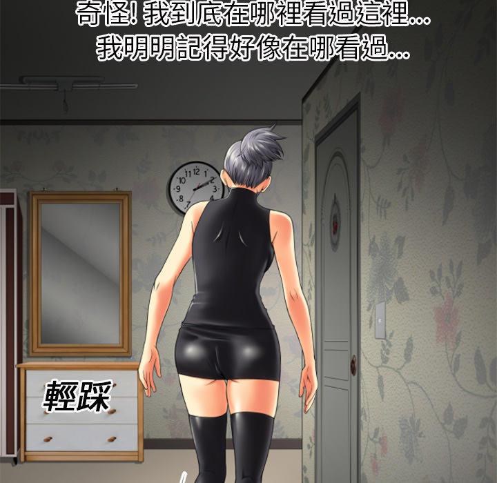 年轻的味道韩漫全集-第19章-讨厌无删减无遮挡章节图片 