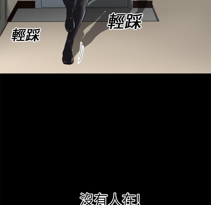 年轻的味道韩漫全集-第19章-讨厌无删减无遮挡章节图片 