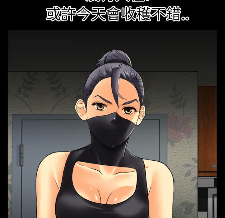 年轻的味道韩漫全集-第19章-讨厌无删减无遮挡章节图片 