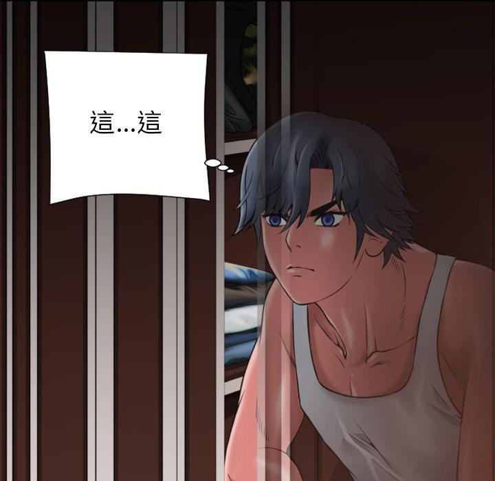年轻的味道韩漫全集-第19章-讨厌无删减无遮挡章节图片 