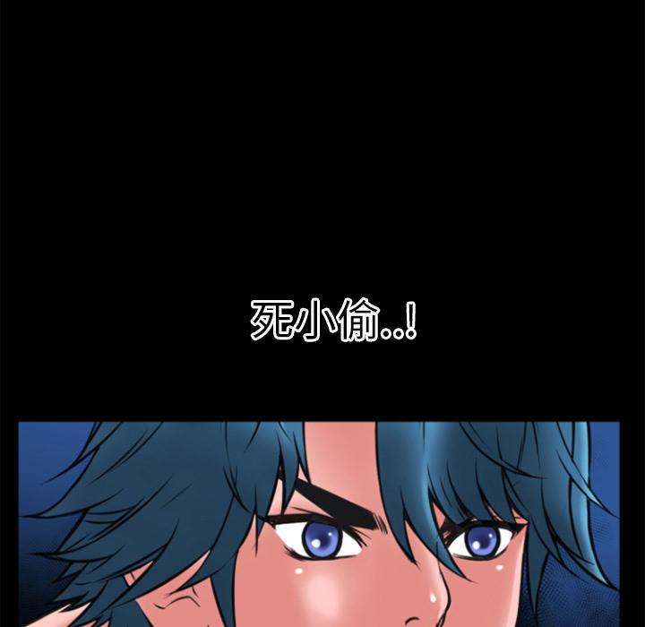 年轻的味道韩漫全集-第19章-讨厌无删减无遮挡章节图片 