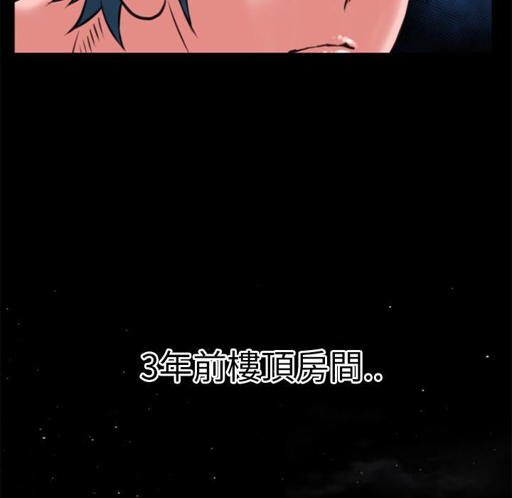 年轻的味道韩漫全集-第19章-讨厌无删减无遮挡章节图片 
