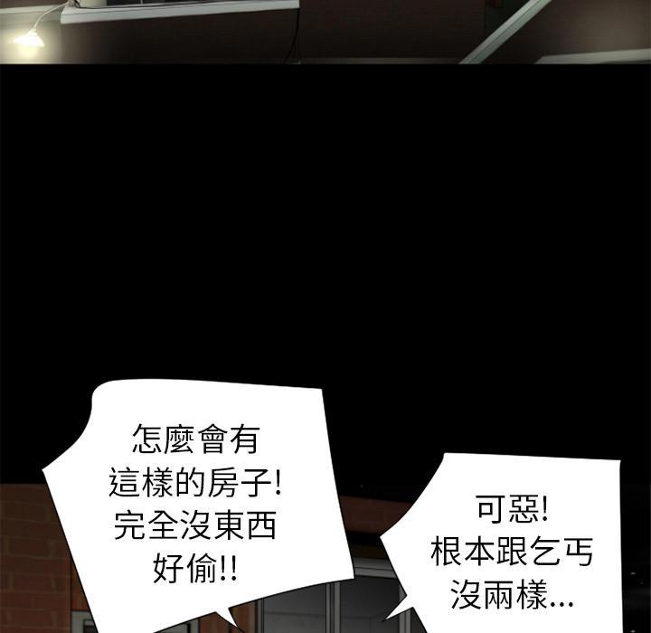 年轻的味道韩漫全集-第19章-讨厌无删减无遮挡章节图片 