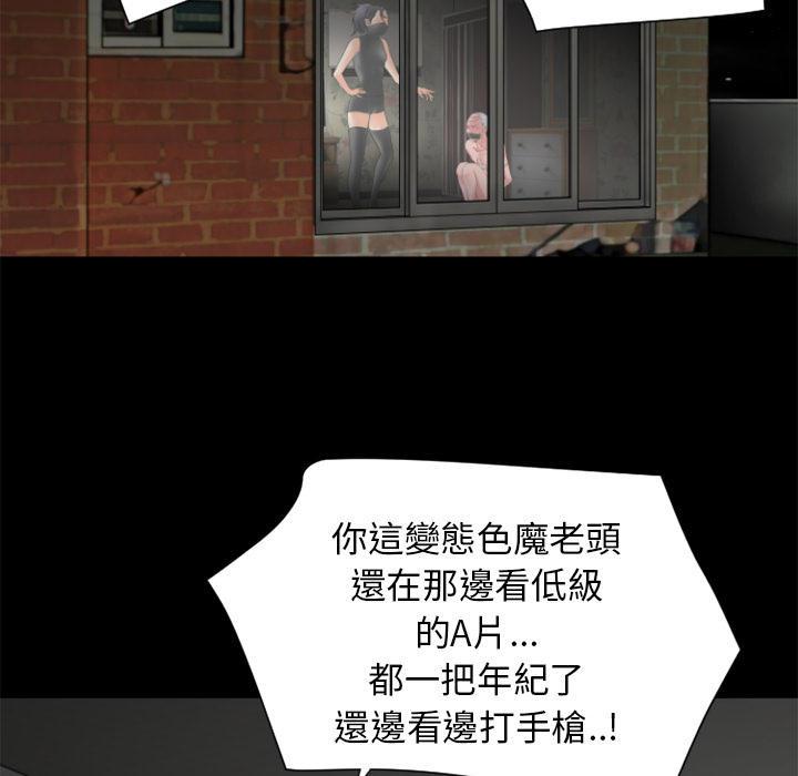 年轻的味道韩漫全集-第19章-讨厌无删减无遮挡章节图片 