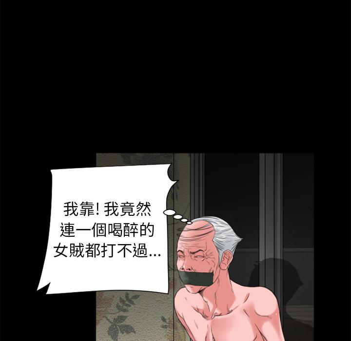 年轻的味道韩漫全集-第19章-讨厌无删减无遮挡章节图片 