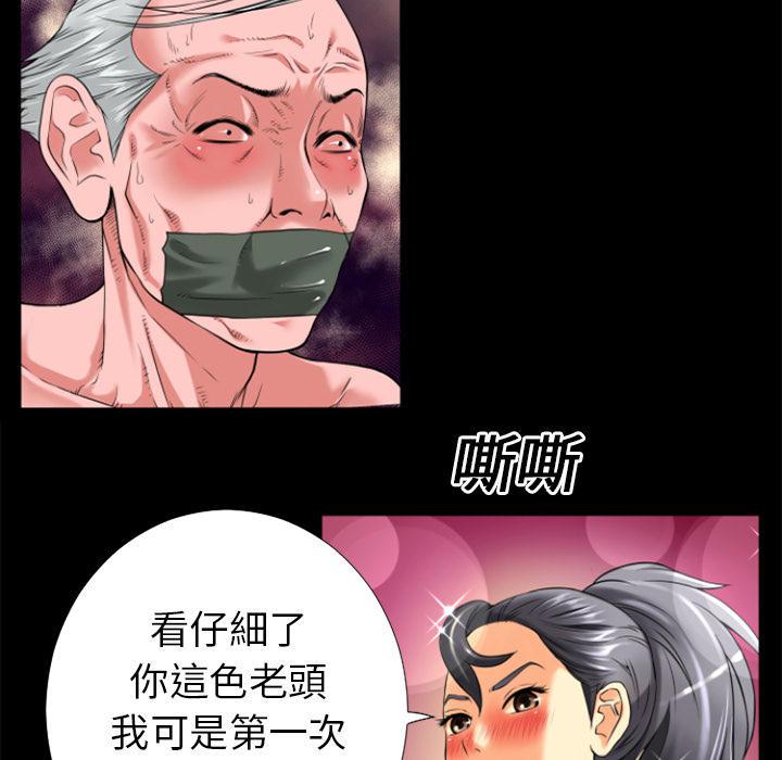年轻的味道韩漫全集-第19章-讨厌无删减无遮挡章节图片 