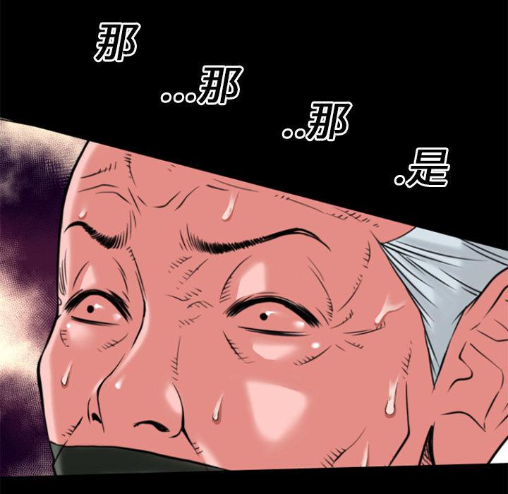 年轻的味道韩漫全集-第19章-讨厌无删减无遮挡章节图片 