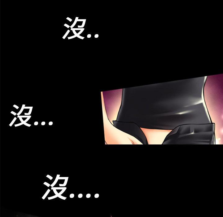 年轻的味道韩漫全集-第20章-女贼无删减无遮挡章节图片 