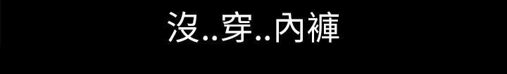 年轻的味道韩漫全集-第20章-女贼无删减无遮挡章节图片 