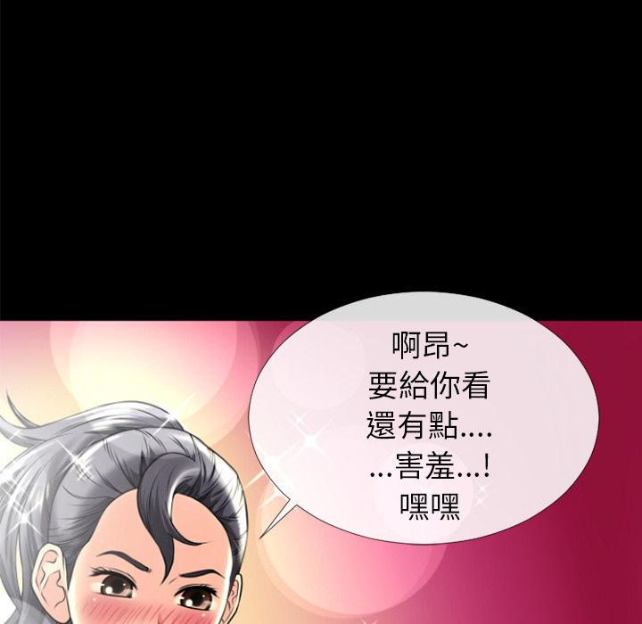 年轻的味道韩漫全集-第20章-女贼无删减无遮挡章节图片 