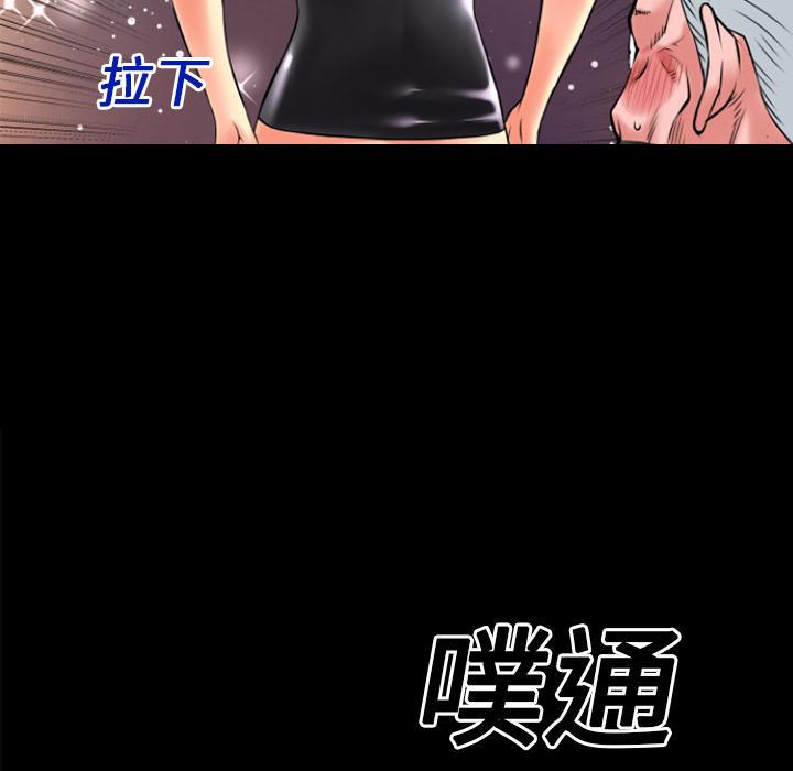 年轻的味道韩漫全集-第20章-女贼无删减无遮挡章节图片 