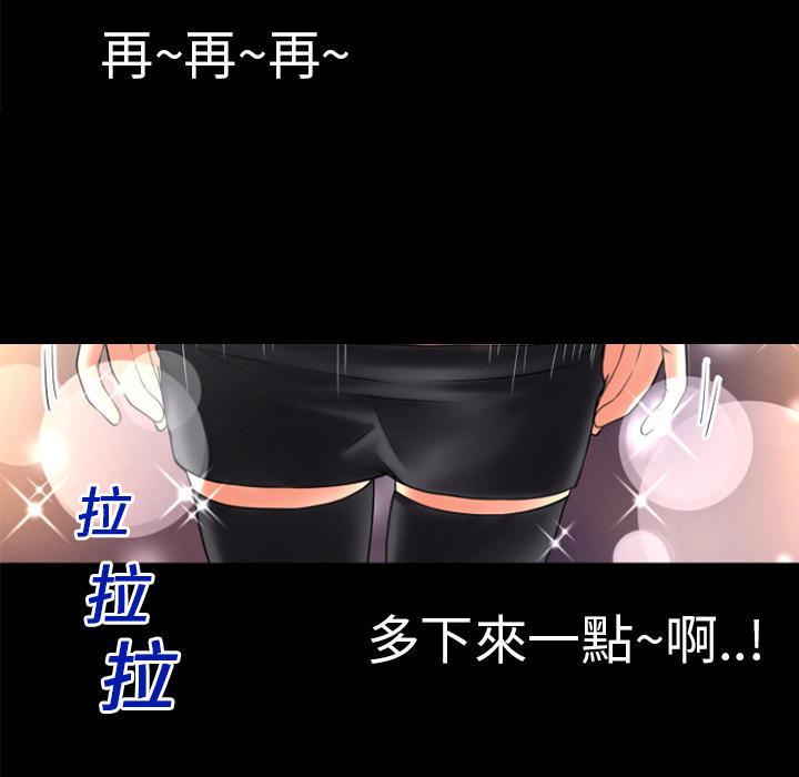 年轻的味道韩漫全集-第20章-女贼无删减无遮挡章节图片 