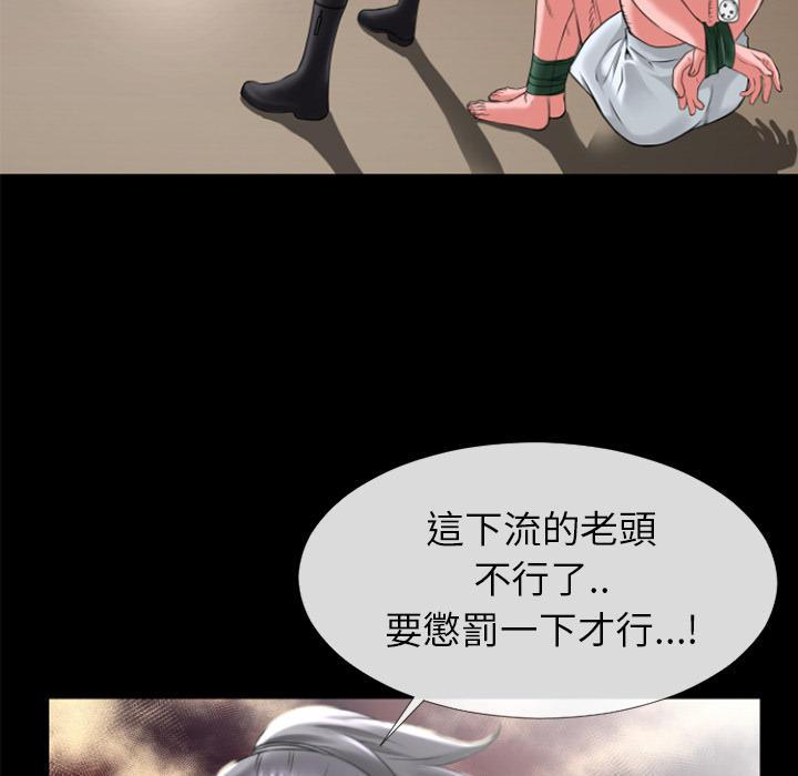 年轻的味道韩漫全集-第20章-女贼无删减无遮挡章节图片 