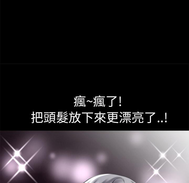 年轻的味道韩漫全集-第20章-女贼无删减无遮挡章节图片 