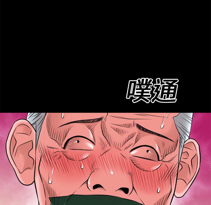 年轻的味道韩漫全集-第20章-女贼无删减无遮挡章节图片 
