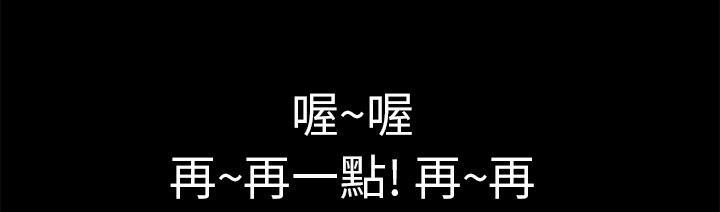 年轻的味道韩漫全集-第20章-女贼无删减无遮挡章节图片 