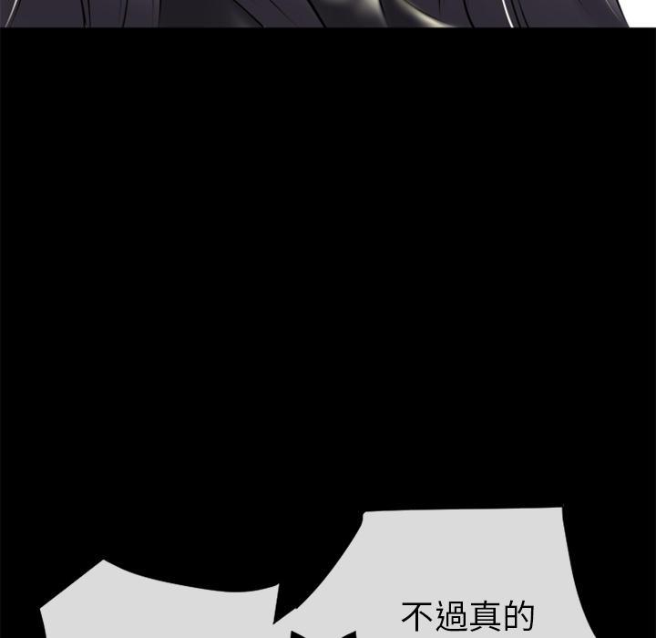 年轻的味道韩漫全集-第20章-女贼无删减无遮挡章节图片 