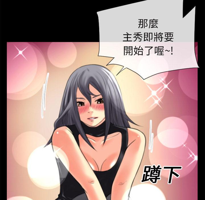 年轻的味道韩漫全集-第20章-女贼无删减无遮挡章节图片 