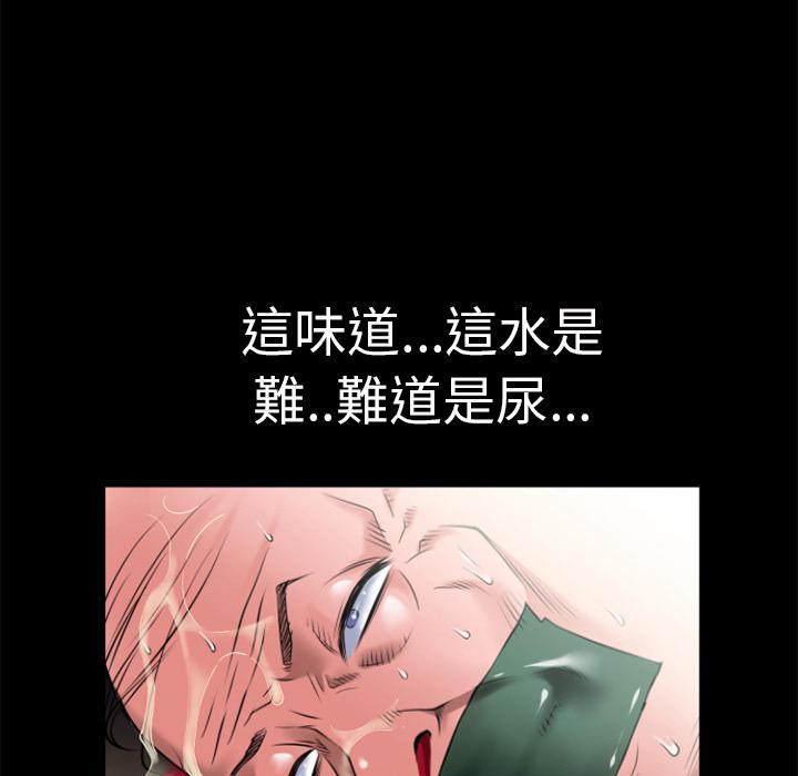 年轻的味道韩漫全集-第20章-女贼无删减无遮挡章节图片 