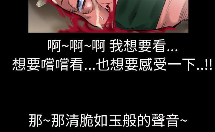 年轻的味道韩漫全集-第20章-女贼无删减无遮挡章节图片 