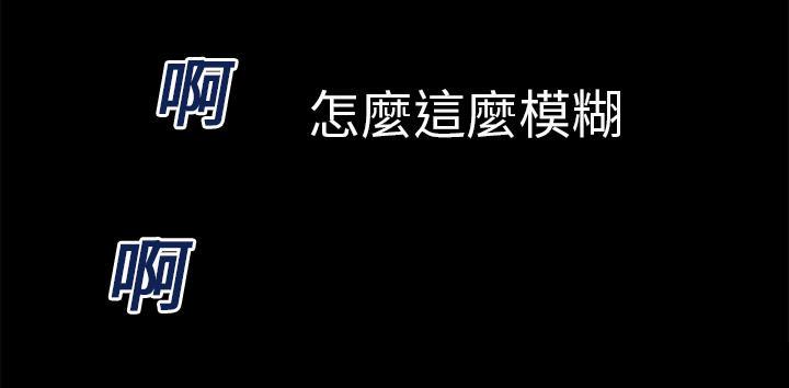 年轻的味道韩漫全集-第20章-女贼无删减无遮挡章节图片 