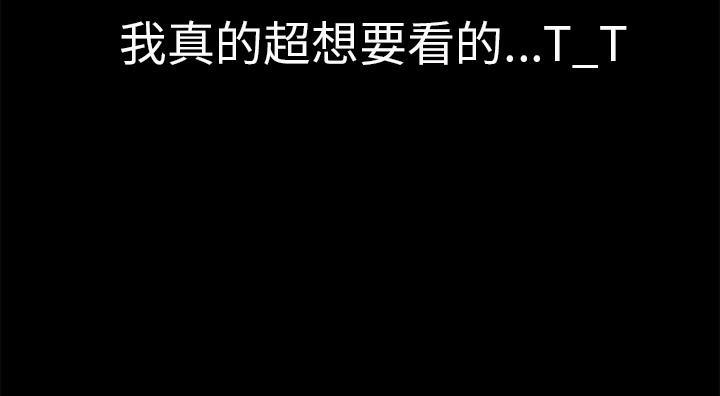 年轻的味道韩漫全集-第20章-女贼无删减无遮挡章节图片 