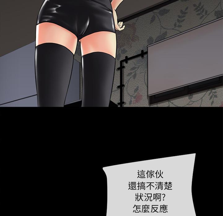 年轻的味道韩漫全集-第21章-超想看的无删减无遮挡章节图片 