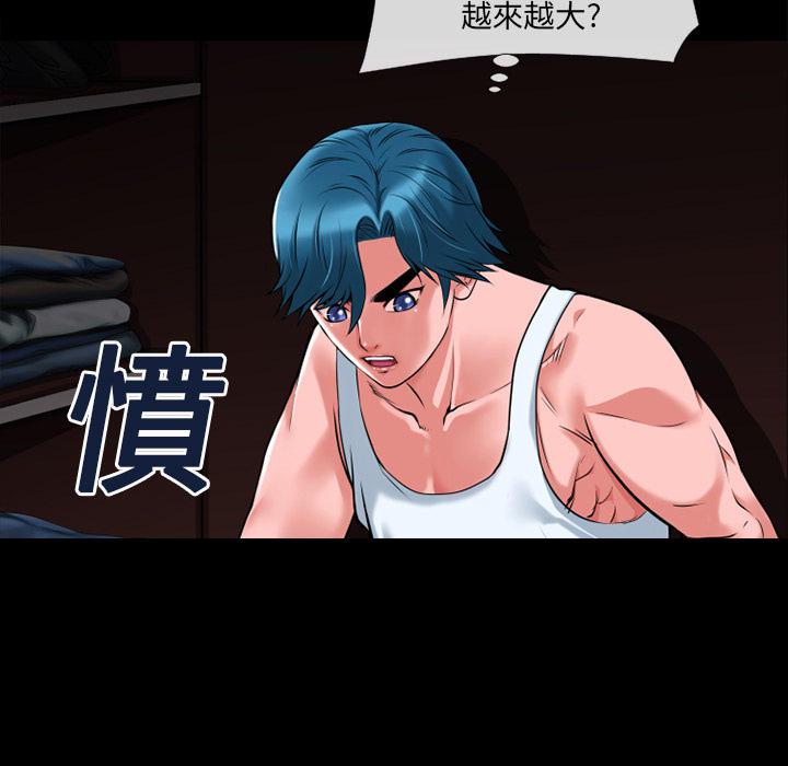 年轻的味道韩漫全集-第21章-超想看的无删减无遮挡章节图片 