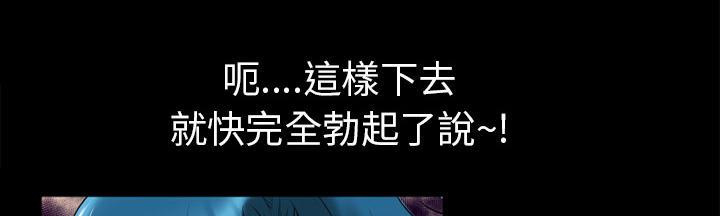 年轻的味道韩漫全集-第21章-超想看的无删减无遮挡章节图片 