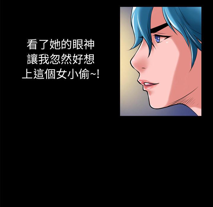 年轻的味道韩漫全集-第21章-超想看的无删减无遮挡章节图片 