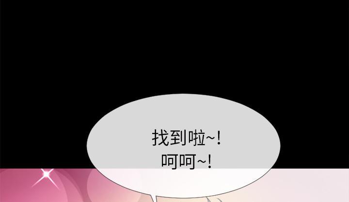 年轻的味道韩漫全集-第21章-超想看的无删减无遮挡章节图片 
