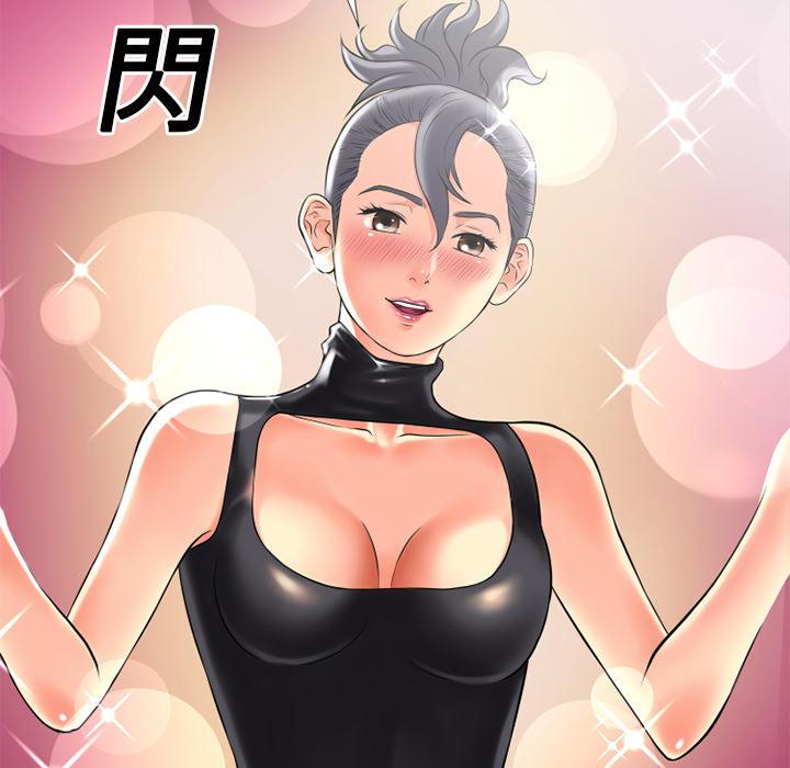 年轻的味道韩漫全集-第21章-超想看的无删减无遮挡章节图片 