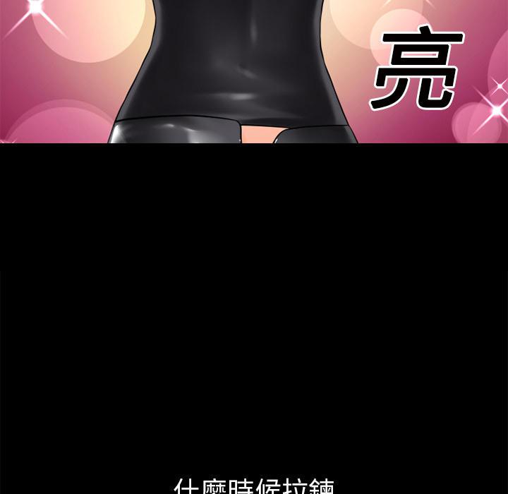 年轻的味道韩漫全集-第21章-超想看的无删减无遮挡章节图片 