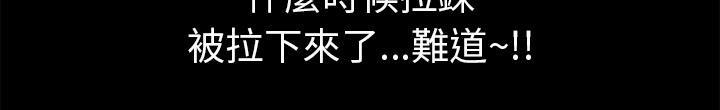 年轻的味道韩漫全集-第21章-超想看的无删减无遮挡章节图片 
