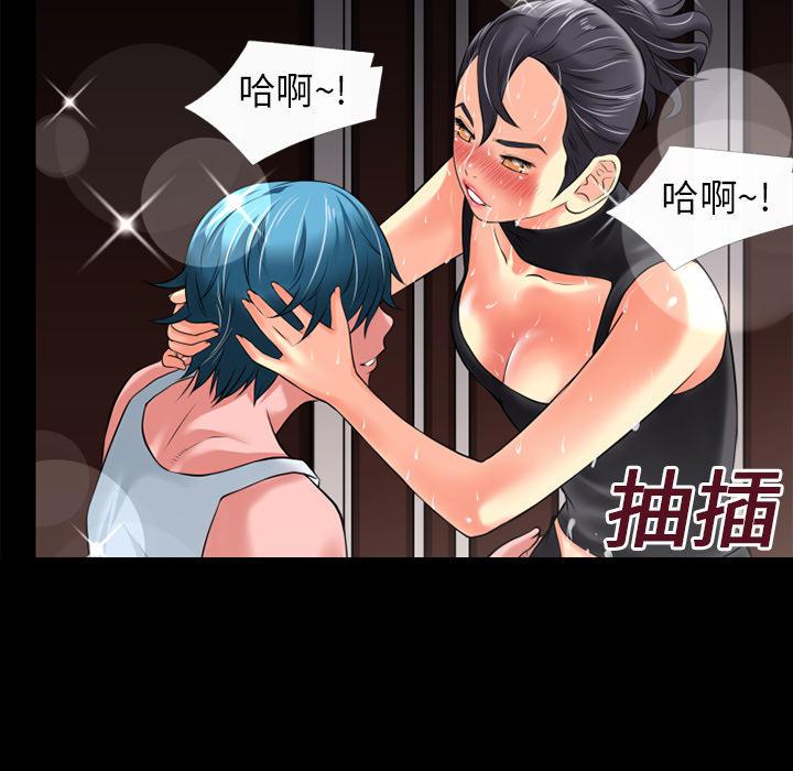 年轻的味道韩漫全集-第21章-超想看的无删减无遮挡章节图片 