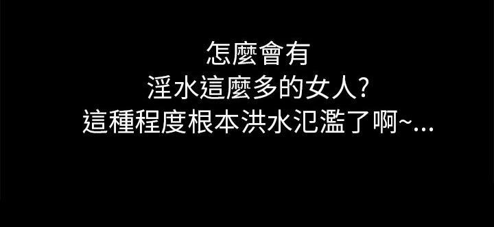 年轻的味道韩漫全集-第21章-超想看的无删减无遮挡章节图片 