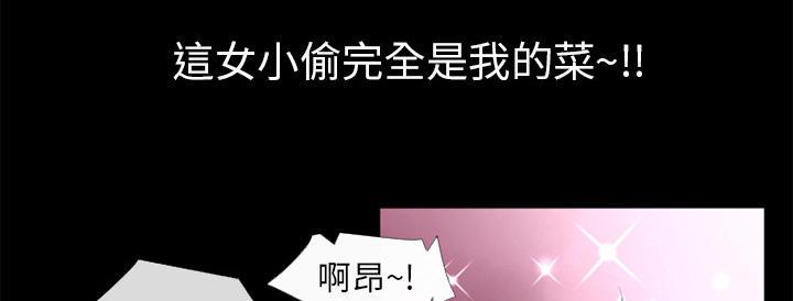 年轻的味道韩漫全集-第21章-超想看的无删减无遮挡章节图片 
