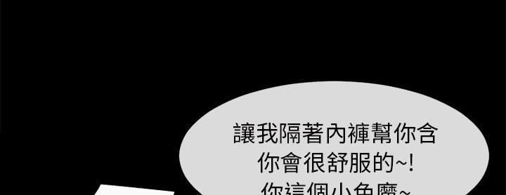 年轻的味道韩漫全集-第21章-超想看的无删减无遮挡章节图片 