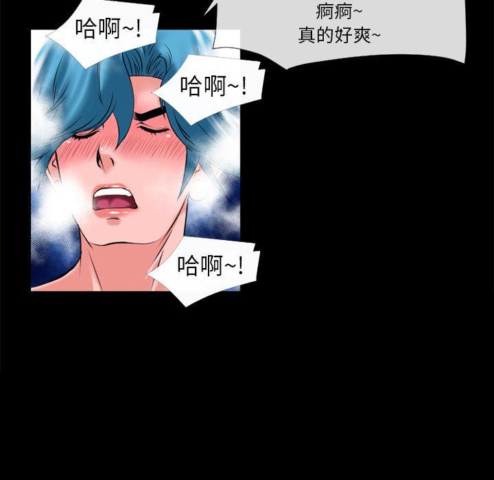 年轻的味道韩漫全集-第21章-超想看的无删减无遮挡章节图片 
