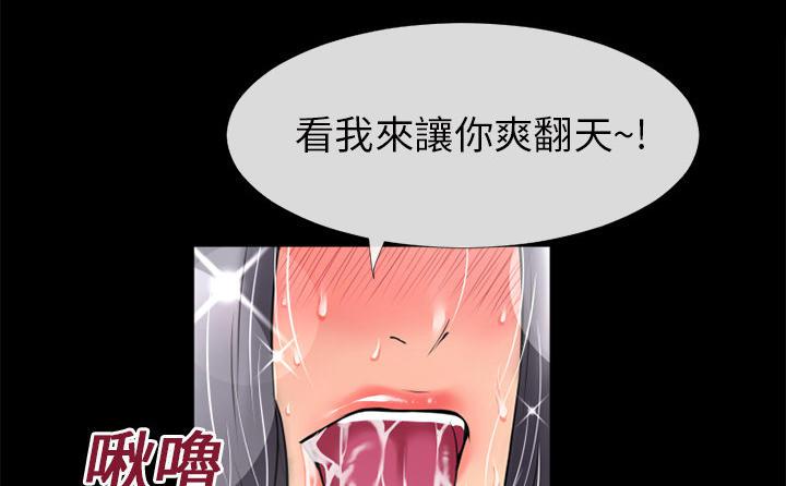 年轻的味道韩漫全集-第21章-超想看的无删减无遮挡章节图片 
